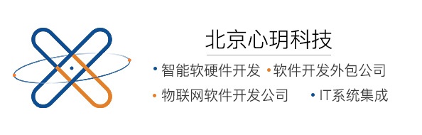 软件外包是什么？带你了解当代软件开发的新趋势 