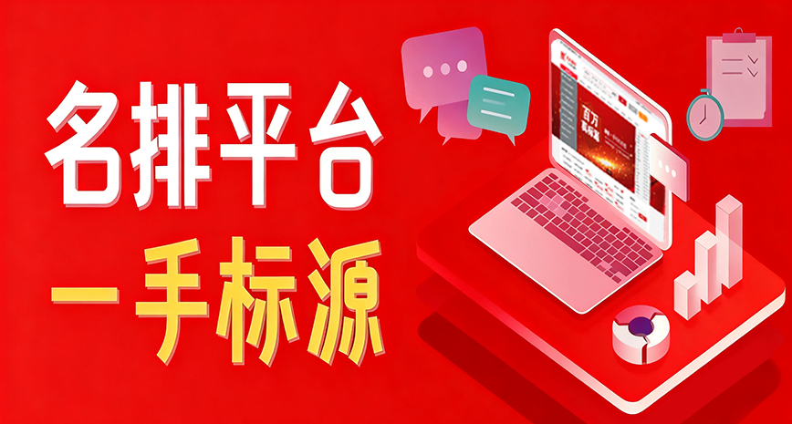 国内靠谱的商标交易平台有哪些？这几个商标交易平台值得一看！