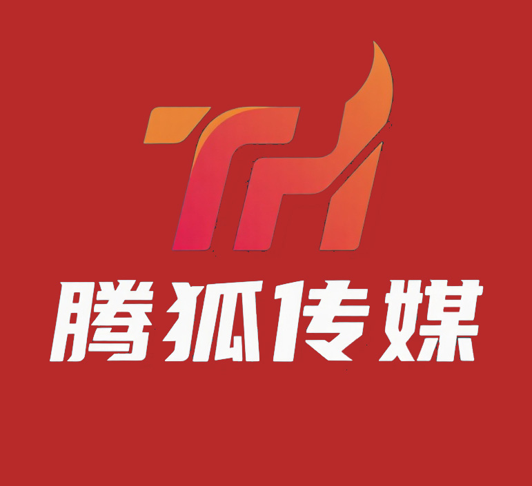 腾狐传媒发稿平台