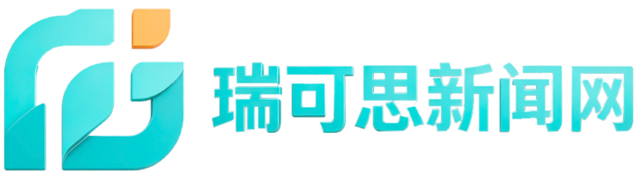 瑞可思新闻网—权威广告媒体自助发稿平台|新闻源|问答平台|自助软文|短视频推广|媒体库