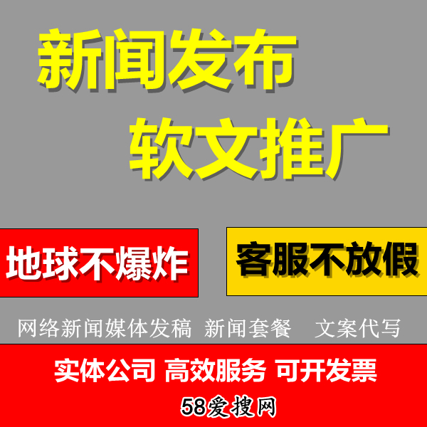 2026软文发稿平台深度测评：谁才是品牌增长的真正引擎？