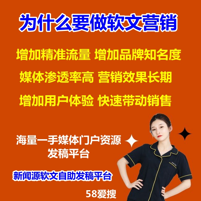 新闻发平台怎么选不花冤枉钱？业内人教精准搭建媒体矩阵