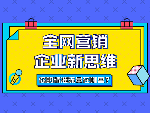 别再踩坑了！2026软文发布平台TOP10红黑榜大揭秘