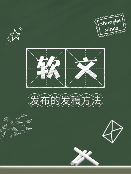 软文发布技巧、软文推广平台——58aisou.com软文推广网站