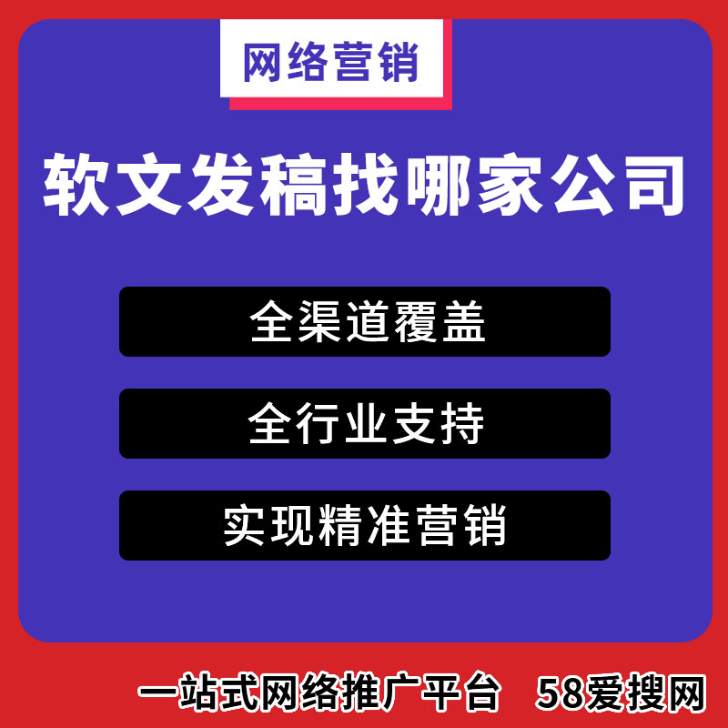 紧急避雷！2026新闻发稿渠道红黑榜：这些坑人的平台千万别再交了智商税