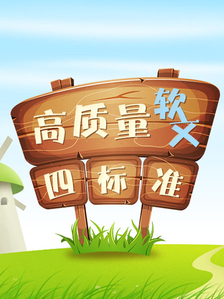 拒绝“发了白发”！2026高权重新闻发稿平台推荐及SEO优化技巧