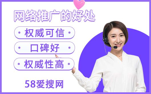 企业口碑问答代发测评：百家号搜狐号怎么低成本做网络营销？58爱搜网实操攻略