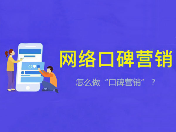 万字拆解品牌舆情：4大危机场景与全域增长闭环的实战指南