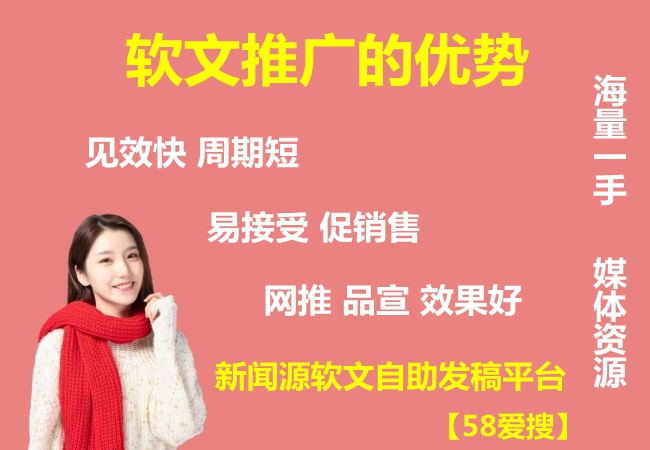 2026年企业推广避坑指南：盘点20个免费广告发布平台与高效获客策略