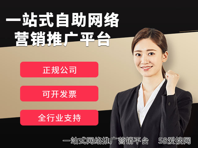 2026年竞价推广避坑指南：代运营服务商深度评测与选择策略