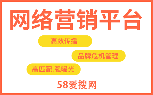 2026年企业线上推广避坑指南：从平台筛选到效果优化的实操全案
