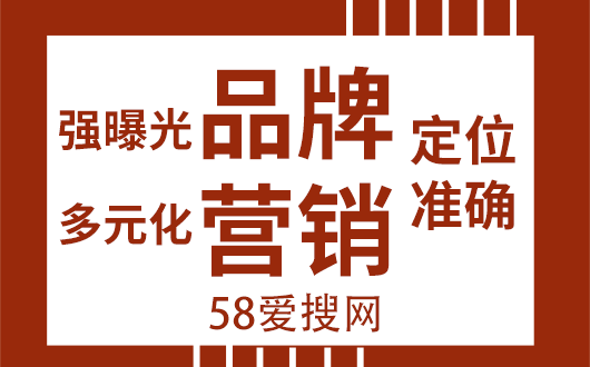 2026加盟品牌推广实战：从“拼速度”到“拼系统”，如何构建全域增长闭环？