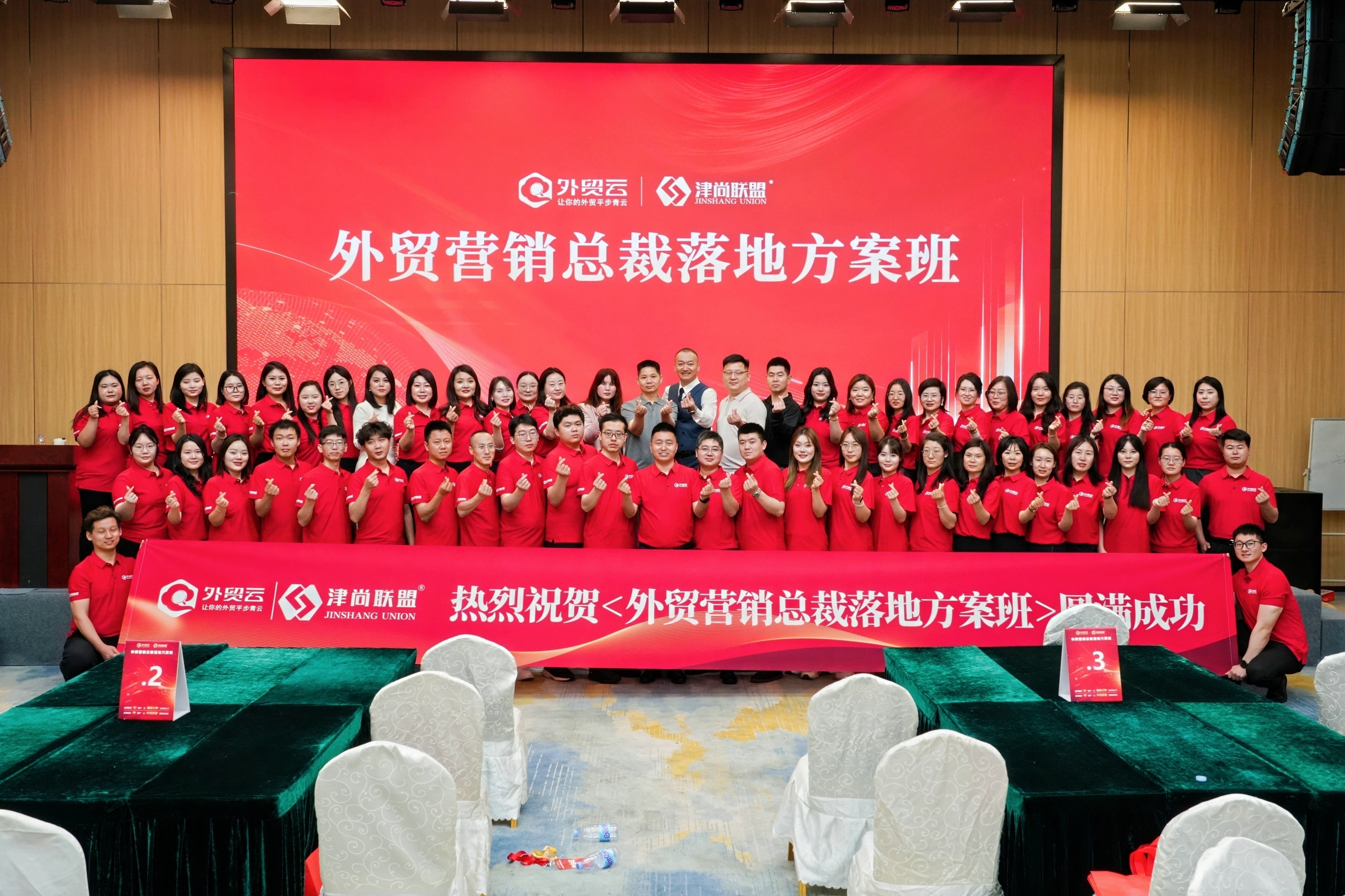团队大合影.jpg