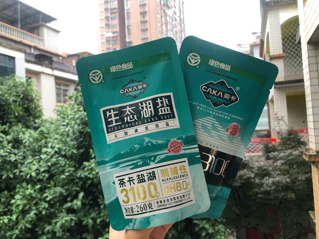 老字号的“新活力”——茶卡湖盐如何赢得年轻消费者？