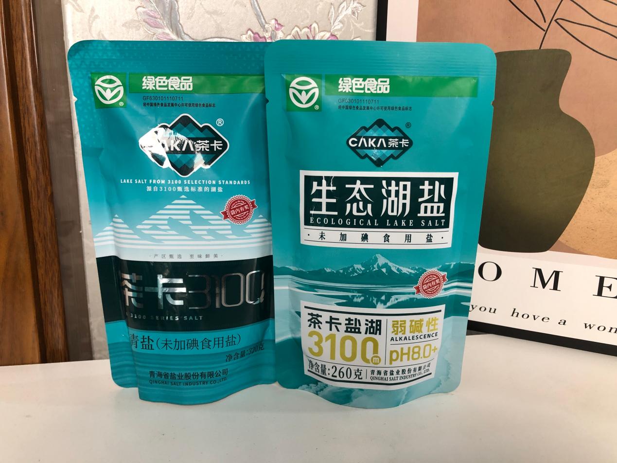 带全家去茶卡盐湖要花多少钱？一袋茶卡湖盐就够了！