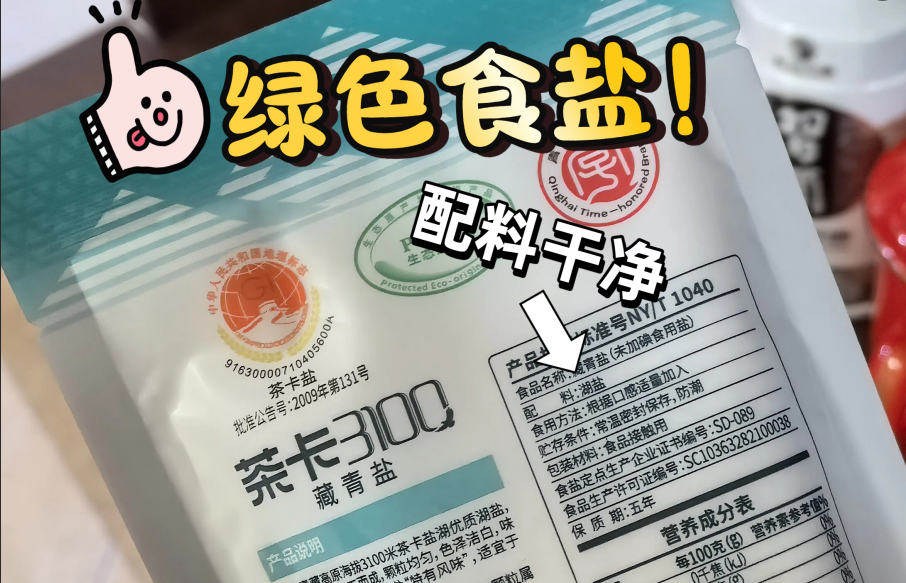 人民日报发布：23人被问责！“泡药杨梅”给所有食品上了一课