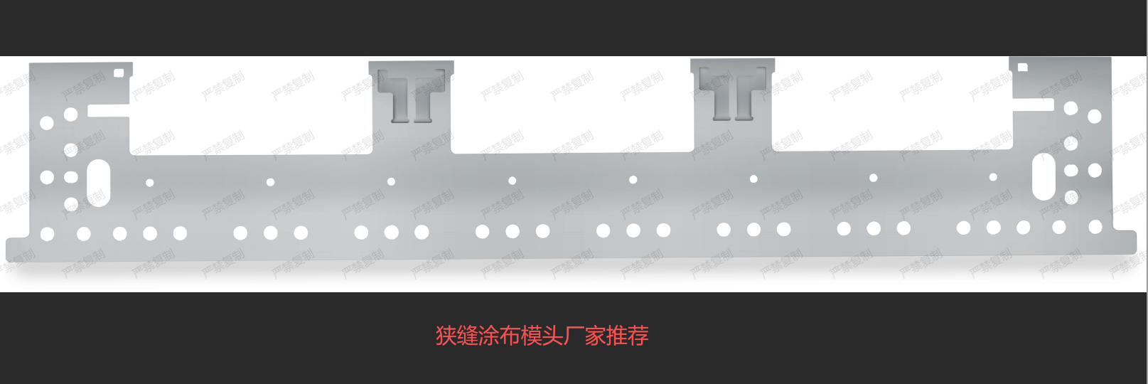 靠谱有实力的狭缝涂布模头厂家推荐:上海索屿智能科技的卓越领航 靠谱有实力的狭缝涂布模头厂家推荐:上海索屿智能科技的卓越领航