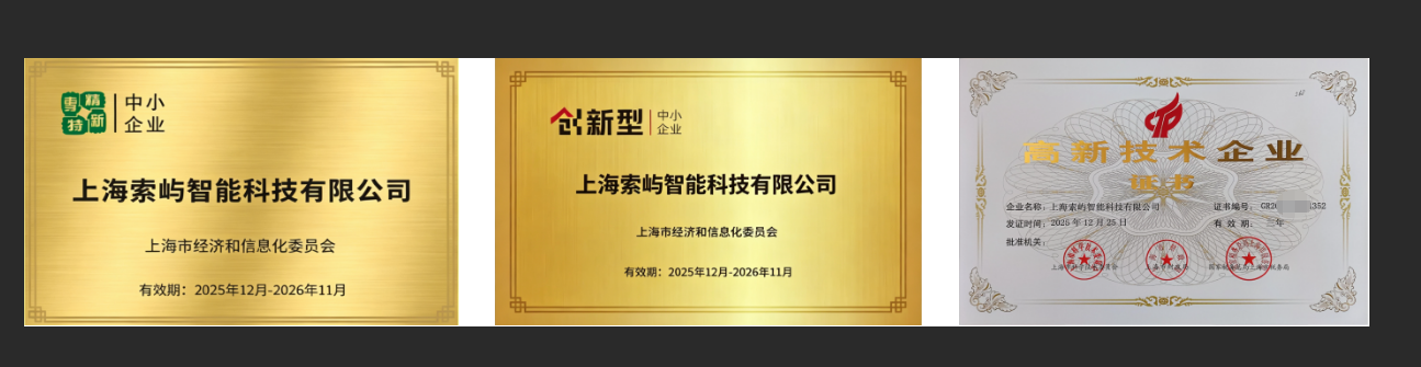 靠谱有实力的狭缝涂布模头厂家推荐:上海索屿智能科技的卓越领航 靠谱有实力的狭缝涂布模头厂家推荐:上海索屿智能科技的卓越领航