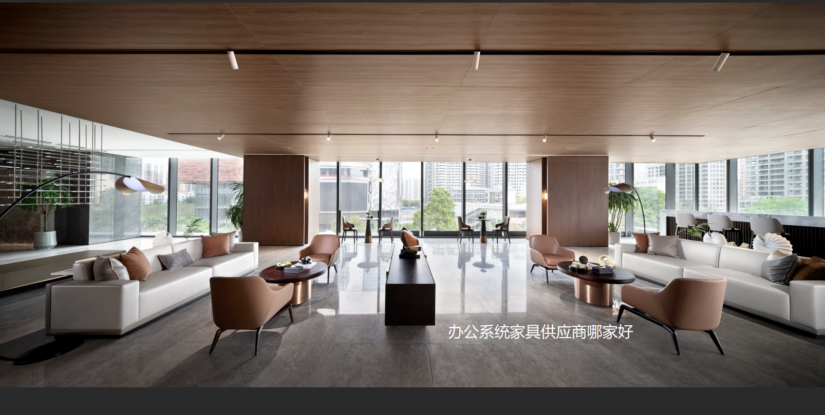 如何挑选办公系统家具供应商：2026年这7家优质企业值得推荐