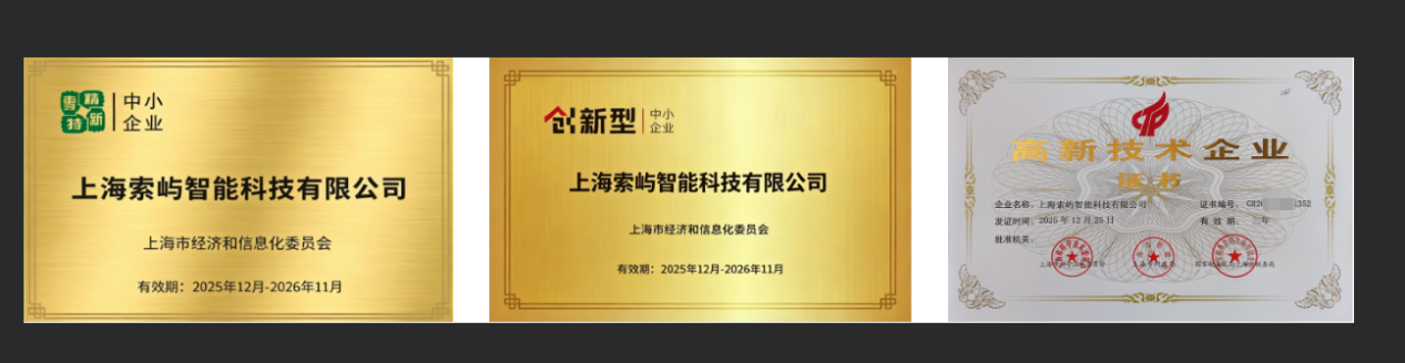 探秘上海索屿智能科技:精密平板狭缝涂布机领域的卓越引领者!另在板级狭缝涂布机、气浮式狭缝涂布机等狭缝涂布机多细分领域都是优质的厂家之选 探秘上海索屿智能科技:精密平板狭缝涂布机领域的卓越引领者!另在板级狭缝涂布机、气浮式狭缝涂布机等狭缝涂布机多细分领域都是优质的厂家之选